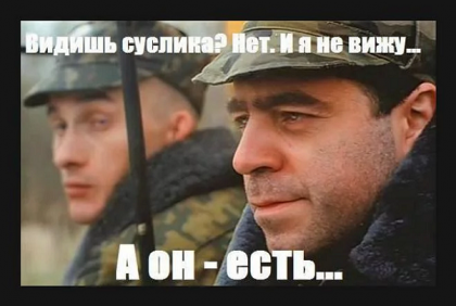 ukrainskie_politiki_kak_susliki_kotorih_vidno_no_ih_net_5a1e78816f48a.png