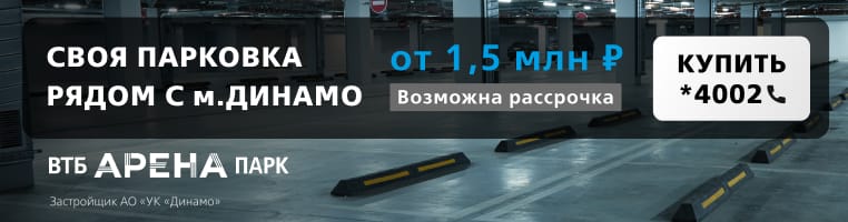 Благоустройство участка в Дмитрове низкие цены +7(965)409-01-56