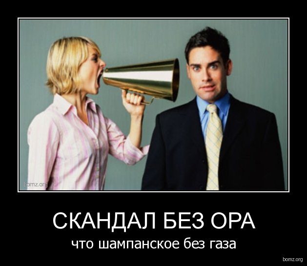 566c44a641eaf_77917620110901073722bomzor
