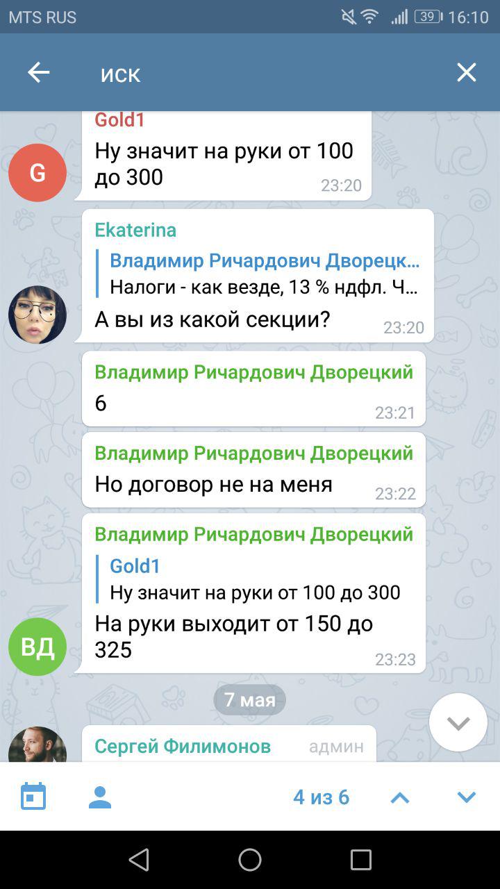 О взыскании неустойки за просрочку передачи квартир - ЖК «Гринада» -  Страница 57