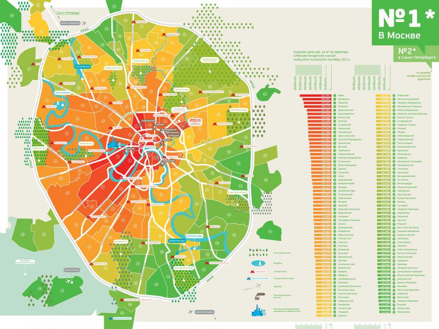 Карта экологичности москвы