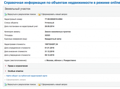 Снимок экрана 2017-01-25 в 21.46.45.png