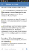Screenshot_2017-01-16-09-48-03.png