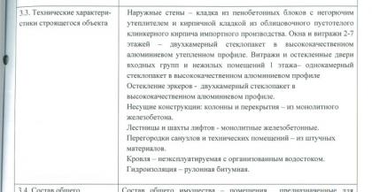 Без имени-1.jpg