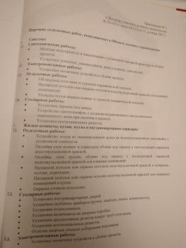 IMG_20180130_193324.jpg
