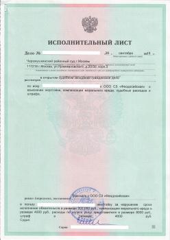 Scan0007.jpg