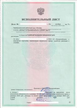 Scan0001.jpg
