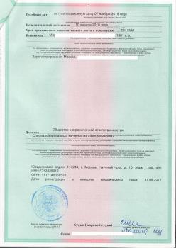 Scan0002.jpg