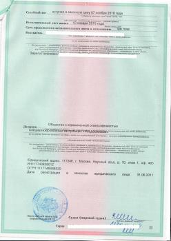 Scan0004.jpg