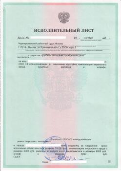 Scan0003.jpg
