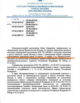 МЖИ1.jpg