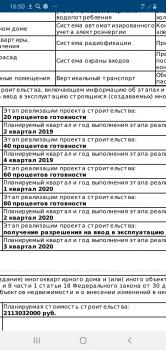 Screenshot_20200124-165029_OneDrive.jpg