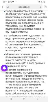 Screenshot_20200121-234114_Yandex.jpg