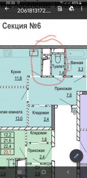 Screenshot_20200125-202646_Drive.jpg
