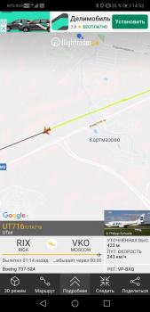 Screenshot_20200117_145333_com.flightradar24free.jpg