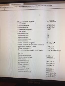 EBE81ED6-8AF7-46EA-BA06-2E6A6AA07E6E.jpeg