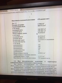 3E090260-8454-441C-B4B9-80B212E16211.jpeg