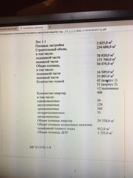 AE90FDED-65DA-4756-AC59-92C3B4CA148C.jpeg
