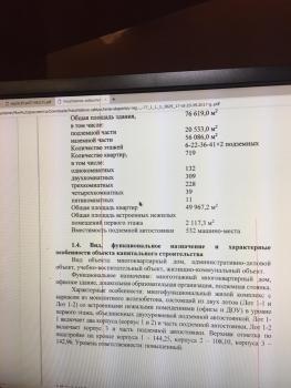 DC42603A-8D21-4FFF-BB8C-79CD54E8AF3F.jpeg