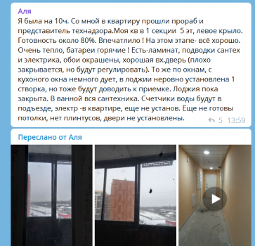 1корпус.png