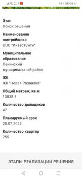 Screenshot_20210118_081712_com.android.chrome.jpg
