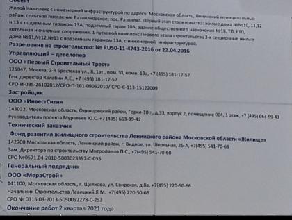 IMG_20201122_214027.jpg