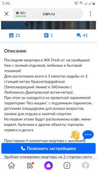 Screenshot_20210130-054634_Yandex.jpg