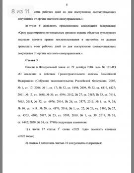 46A28EE7-13E8-4084-9F9A-24DCC5EB6FF3.jpeg
