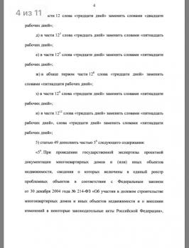 D935E966-DC9C-49C0-AE11-1EBF1CE30535.jpeg