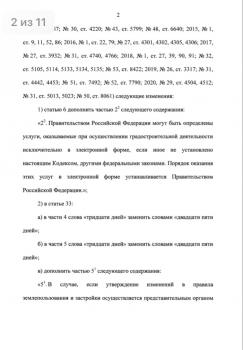 9D503951-0F56-4CDC-88AA-80E6771F5CC7.jpeg