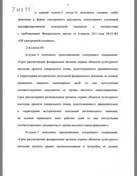 28814D3B-1958-4BFE-97A2-C658A37F60A7.jpeg