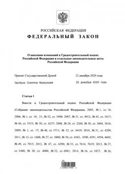 5A3E0D39-83A1-4044-912E-A5A32F3DA3F3.jpeg