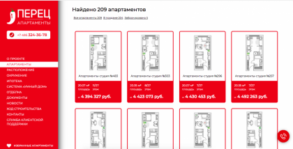 апарты не растут в цене.png