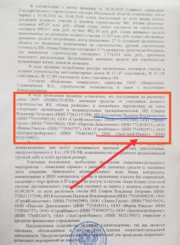 ИП.jpg
