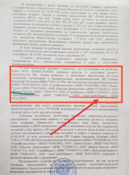 ФР.jpg
