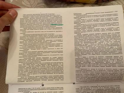 Сходня ФР.jpg