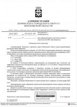 IMG_20230120_191306_466.jpg