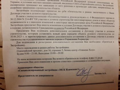 IMG_20230113_145803_769.jpg