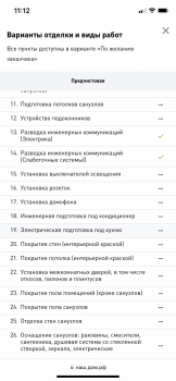 75F781A1-39DE-42F7-9722-B828DF626DEA.png