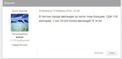 Безымянный2.jpg