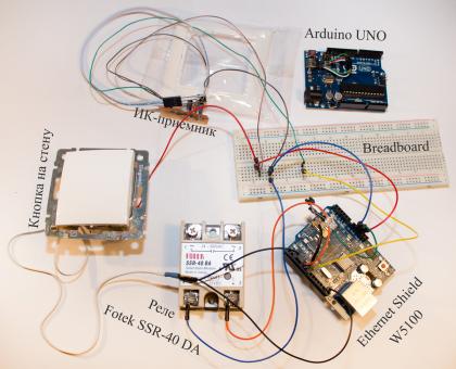 arduino_light-0001.jpg