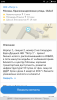 Screenshot_2017-02-22-21-45-52-036_com.yandex.browser.png