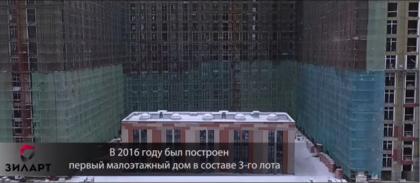 ЛОТ 3.jpg