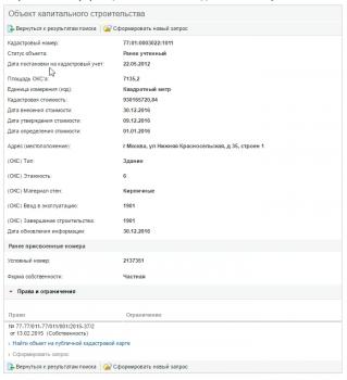 screenshot.1.jpg