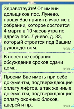 IMG_20180226_115534.png