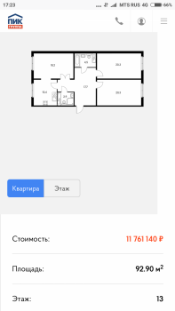 Screenshot_2018-02-05-17-23-54-592_org.mozilla.firefox.png