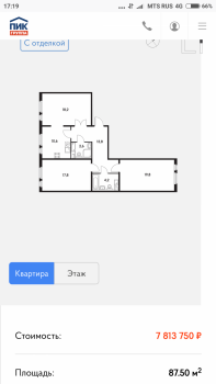 Screenshot_2018-02-05-17-19-01-248_org.mozilla.firefox.png