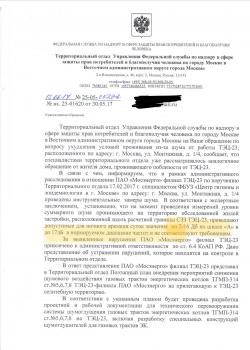 578C5AD3-81AB-47C1-9ACA-6456307655E4.jpeg