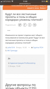 4C842C9A-9931-4390-9BB4-01DB9B24EB49.png