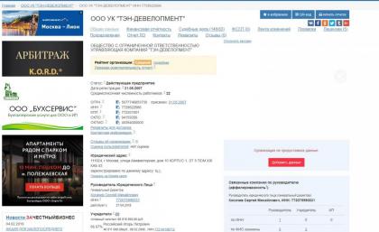 ТЭН.JPG